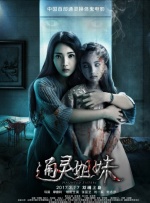 美女操操操